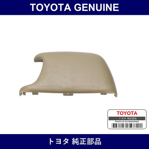Genuine Toyota Seat Belt Anchor Cover Cap - Multiple Part Numbers [Set 73178]