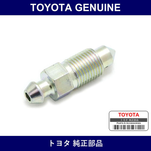 Genuine Toyota Bleeder Plug - Multiple Part Numbers [Set 47547-B]