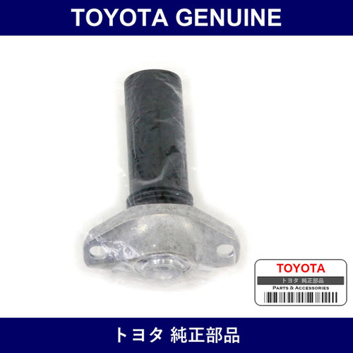 Genuine Toyota Support Assy R - Multiple Part Numbers [Set 48750]