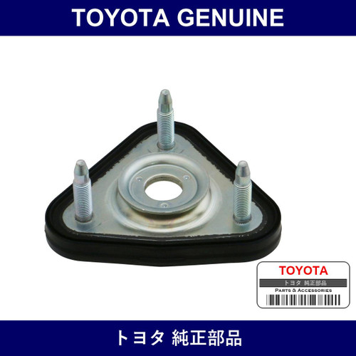 Genuine Toyota Support Assy R - Multiple Part Numbers [Set 48750]