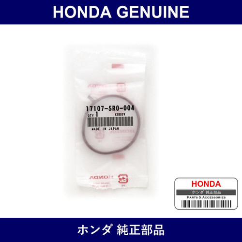Genuine Honda Gasket Throttle Body - Part No. 17107-5Z1-007 (171075Z1007)
