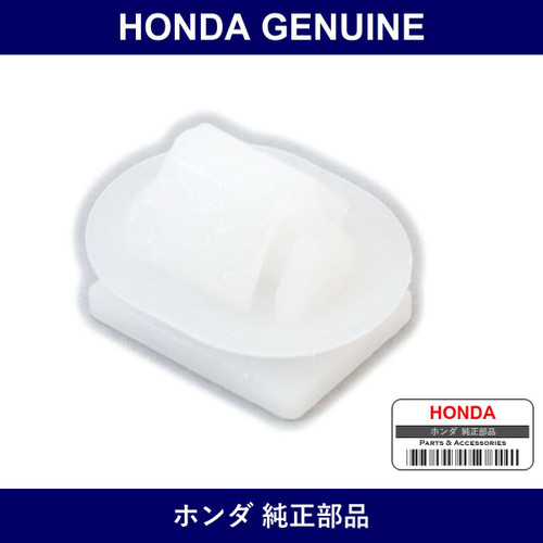 Genuine Honda Clip - Multiple Part Numbers [Set 72431]