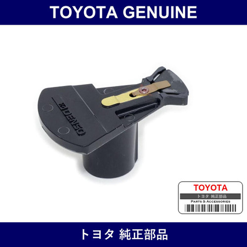 Genuine Toyota Disrota - Multiple Part Numbers [Set 19102]