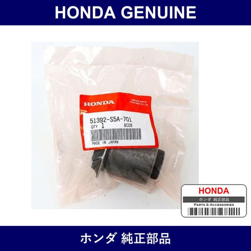 Genuine Honda Bush - Multiple Part Numbers [Set 51392]