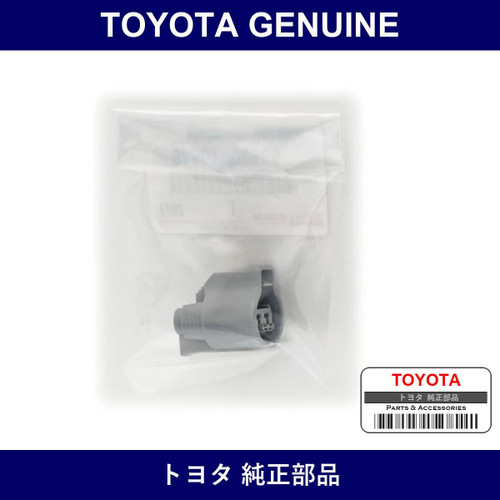 Genuine Toyota Connector Housing - Multiple Part Numbers [Set 90980]
