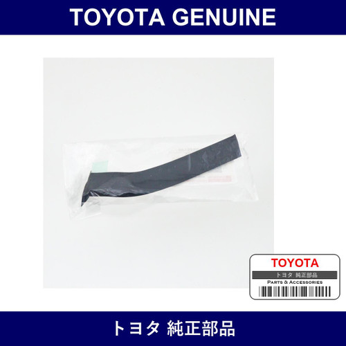 Genuine Toyota Protector Fr P - Multiple Part Numbers [Set 61992]