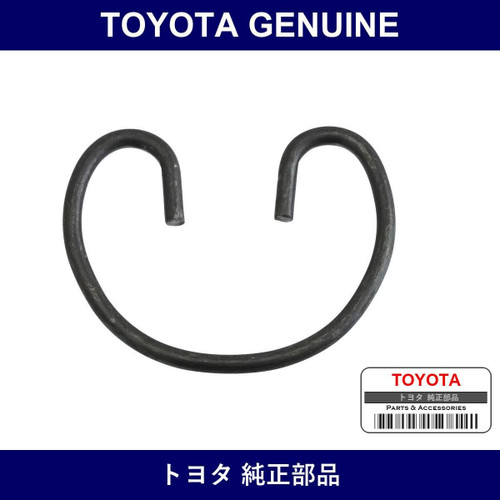 Genuine Toyota Piston Pin Hole Snap Ring - Multiple Part Numbers [Set 90521]