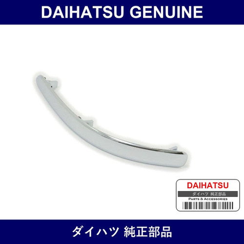 Genuine Daihatsu Front Bumpa Mall - Multiple Part Numbers [Set 52722]