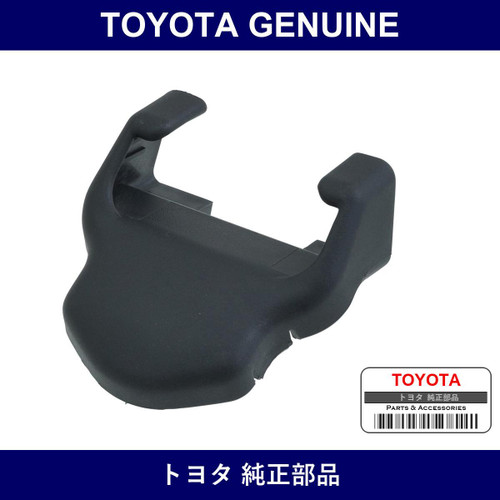 Genuine Toyota Front Seat Track Cover Rh Rr Inn - Multiple Part Numbers [Set 72137]