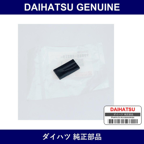 Genuine Daihatsu Cushion - Multiple Part Numbers [Set 90045]