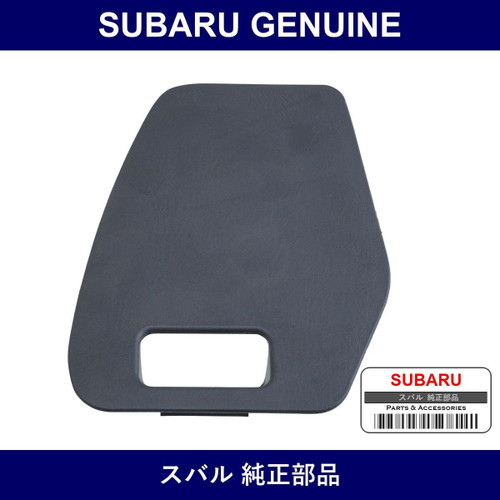 Genuine Subaru Cover For Tank Instrument Panel - Multiple Part Numbers [Set 66241TC010]