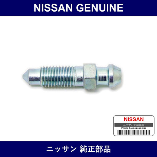 Genuine Nissan Screw - Multiple Part Numbers [Set 41128]