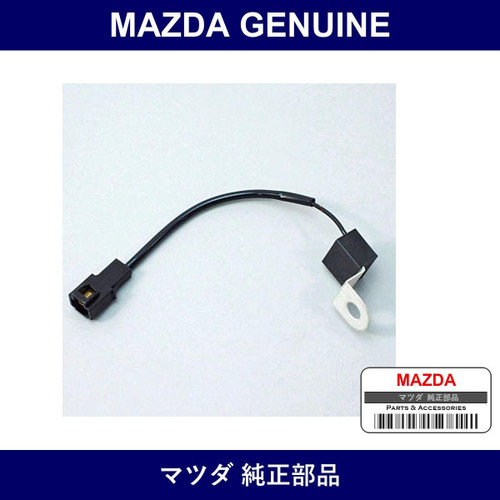 Genuine Mazda Capacitor - Part No. N3A1-66-991 (N3A166991)