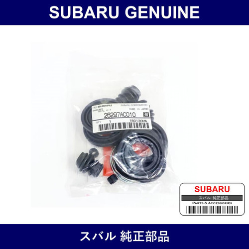 Genuine Subaru F Seal Kit - Multiple Part Numbers [Set 26297]