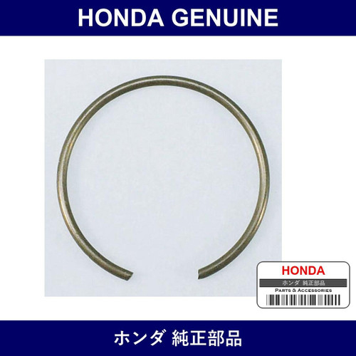 Genuine Honda Clip - Multiple Part Numbers [Set 94601]