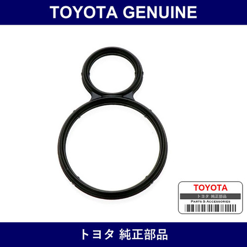 Genuine Toyota Radiator Cap - Part No. 16325-36020 (1632536020)