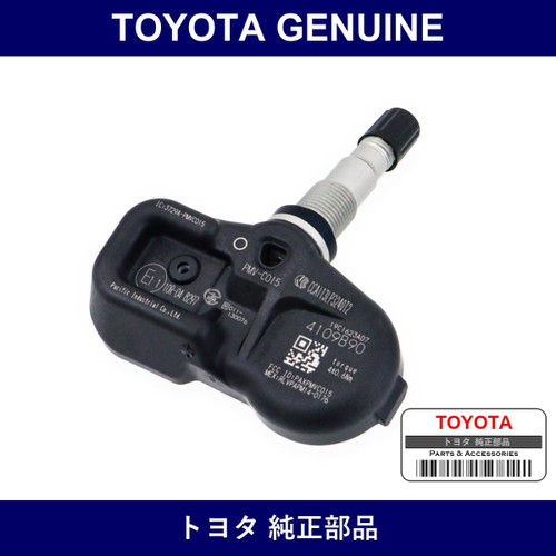 Genuine Toyota Valve Set Tire - Part No. 42607-39005 (4260739005)