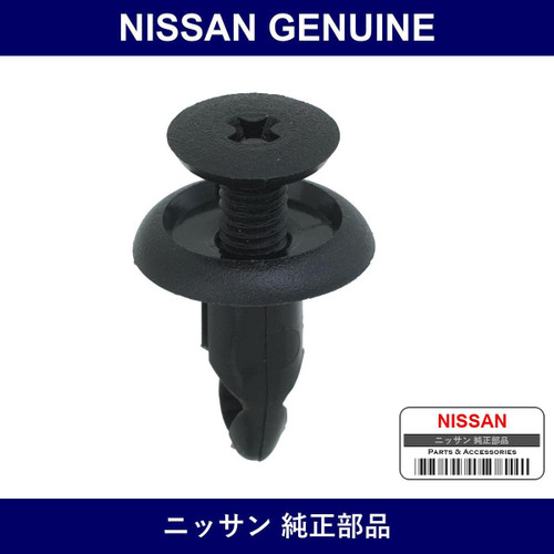 Genuine Nissan Clip - Part No. 90892-01B20 (9089201B20)