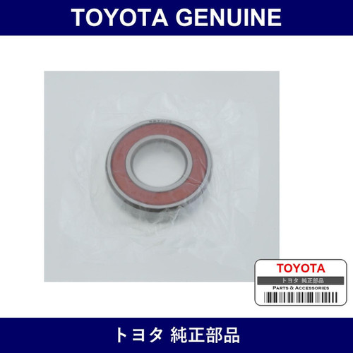 Genuine Toyota Input Shaft Bearing Fr - Multiple Part Numbers [Set 90043]