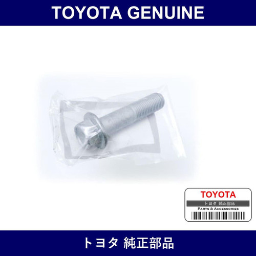 Genuine Toyota Bolt Flg M14X60 - Part No. SU003-02818 (SU00302818)