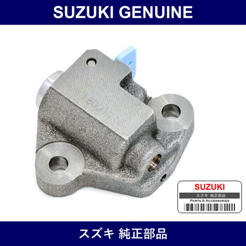 Genuine Suzuki Adjuster Assembly Tensioner - Multiple Part Numbers [Set 12831]