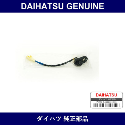 Genuine Daihatsu Switch Courtesy Lamp - Part No. 84231-B2080 (84231B2080)