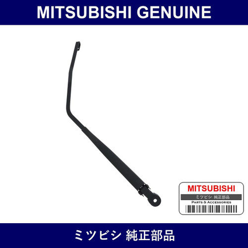Genuine Mitsubishi Arm Assy Rr - Multiple Part Numbers [Set MR361]