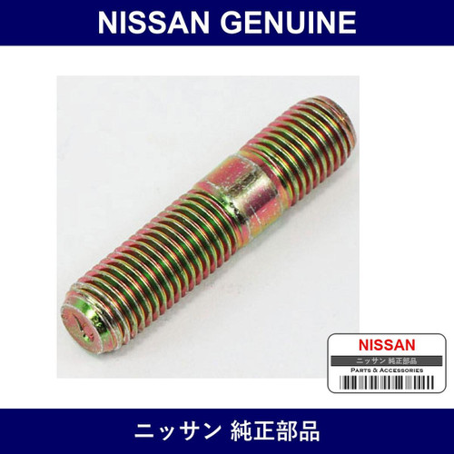 Genuine Nissan Stud - Multiple Part Numbers [Set 14065]