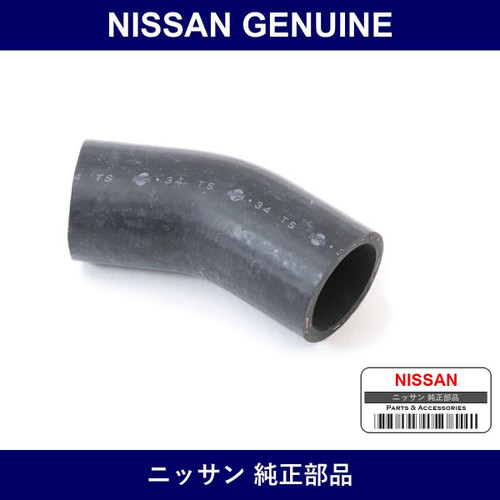 Genuine Nissan Water Bypass Hose - Multiple Part Numbers [Set 14055-D]