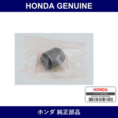 Genuine Honda Bush Rear Damper Lower - Multiple Part Numbers [Set 52622]