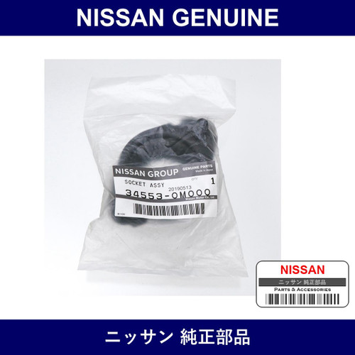 Genuine Nissan Socket Assy - Part No. 34553-0M000 (345530M000)