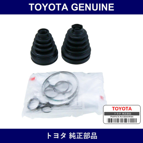 Genuine Toyota Boot Kit Fr Dr - Factory Original Part