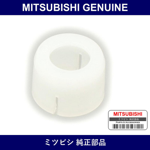 Genuine Mitsubishi Bush M/T - Part No. MD701577 (MD70-1577)