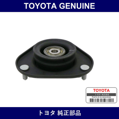 Genuine Toyota Front Suspension Support Sub-Assy Rh - Multiple Part Numbers [Set 48609]