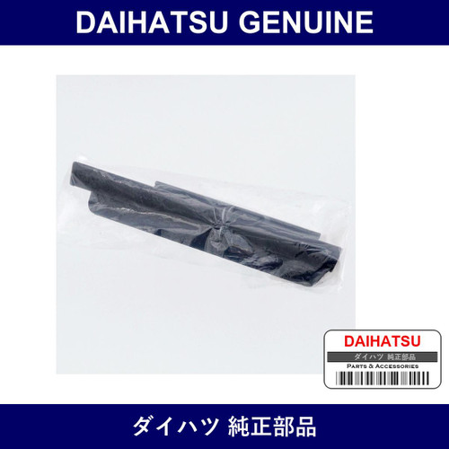Genuine Daihatsu Q/Glass Weather Strip - Part No. 68230-97203 (6823097203)