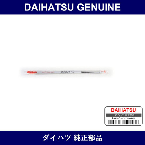 Genuine Daihatsu Rubber. Wiper Blade. Light - Multiple Part Numbers [Set 85221]