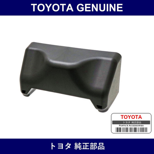 Genuine Toyota Protector Back Door - Multiple Part Numbers [Set 69358]