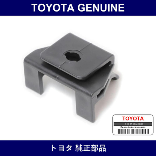 Genuine Toyota Fender Retainer - Part No. 53879-58010 (5387958010)