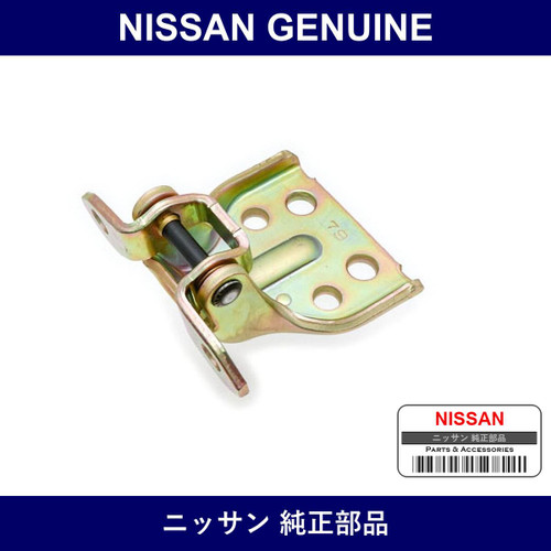 Genuine Nissan Seal - Multiple Part Numbers
