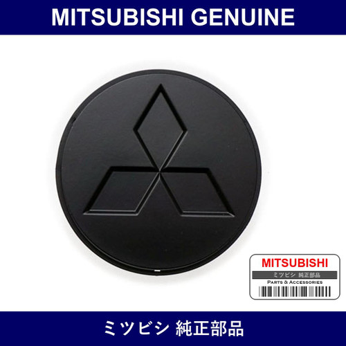 Genuine Mitsubishi Cap Disc Wh - Multiple Part Numbers [Set MR519]
