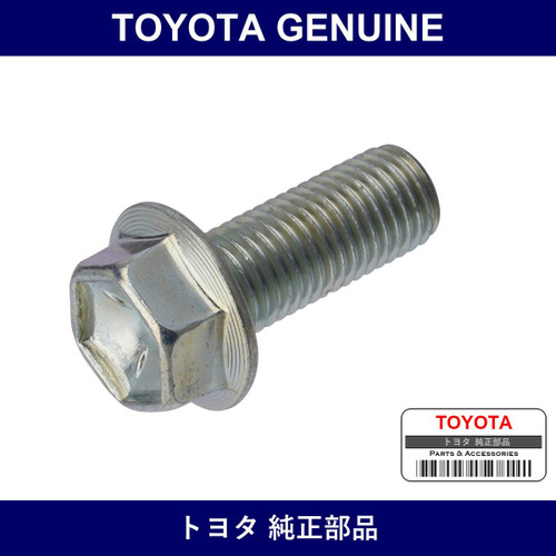 Genuine Toyota Rear Differential Carrier Cover Setting Bolt - Multiple Part Numbers [Set 90105]