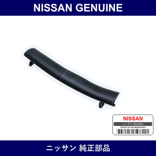 Genuine Nissan Seal For Radiator Core Left - Multiple Part Numbers [Set 65811]