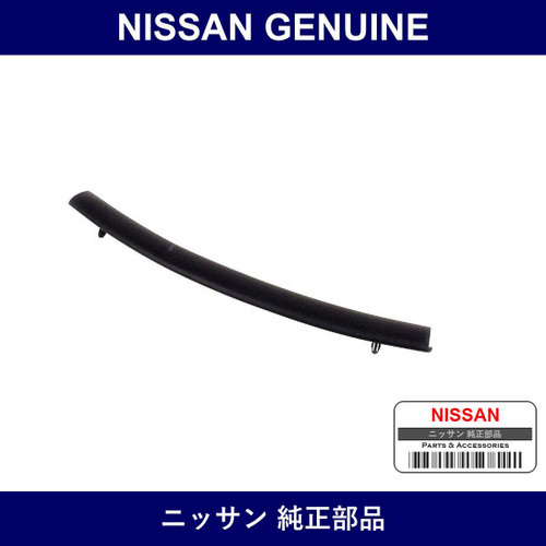 Genuine Nissan Seal For Radiator Core Left - Multiple Part Numbers [Set 65811]