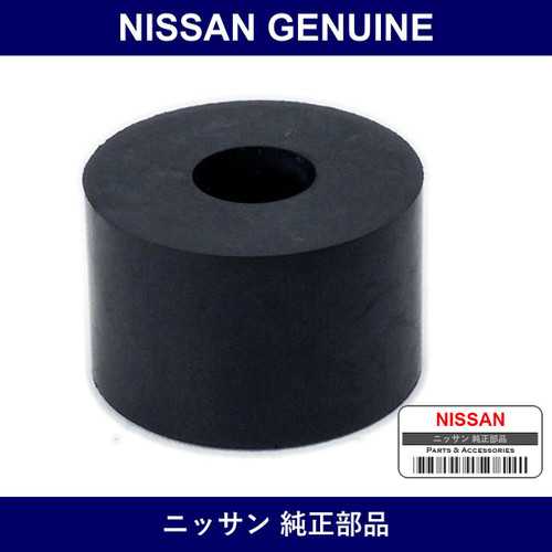 Genuine Nissan Rear Stabilizer Bush Outer - Part No. 56125-18100 (5612518100)