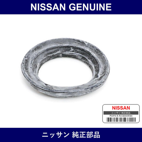 Genuine Nissan R Suspension Support - Part No. 55338-4N000 (553384N000)