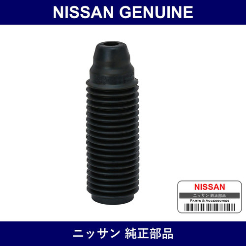 Genuine Nissan F Spring Bumper - Multiple Part Numbers [Set 54050]