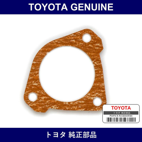Genuine Toyota Intake Pipe Gasket - Part No. 17115-68020 (1711568020)