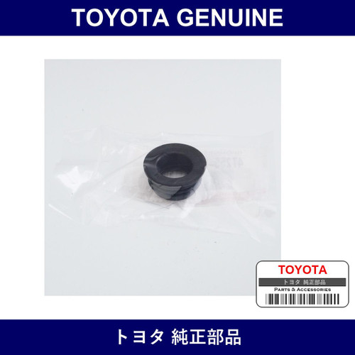 Genuine Toyota Master Cylinder Reservoir Grommet - Multiple Part Numbers [Set 47255]