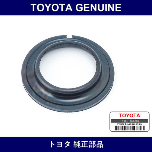 Genuine Toyota Insulator Rr C - Part No. 48258-12050 (4825812050)