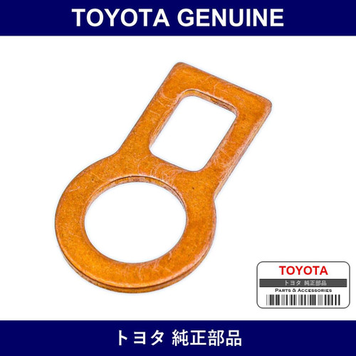 Genuine Toyota Fuel Pipe No.2 Gasket - Multiple Part Numbers [Set 90430]
